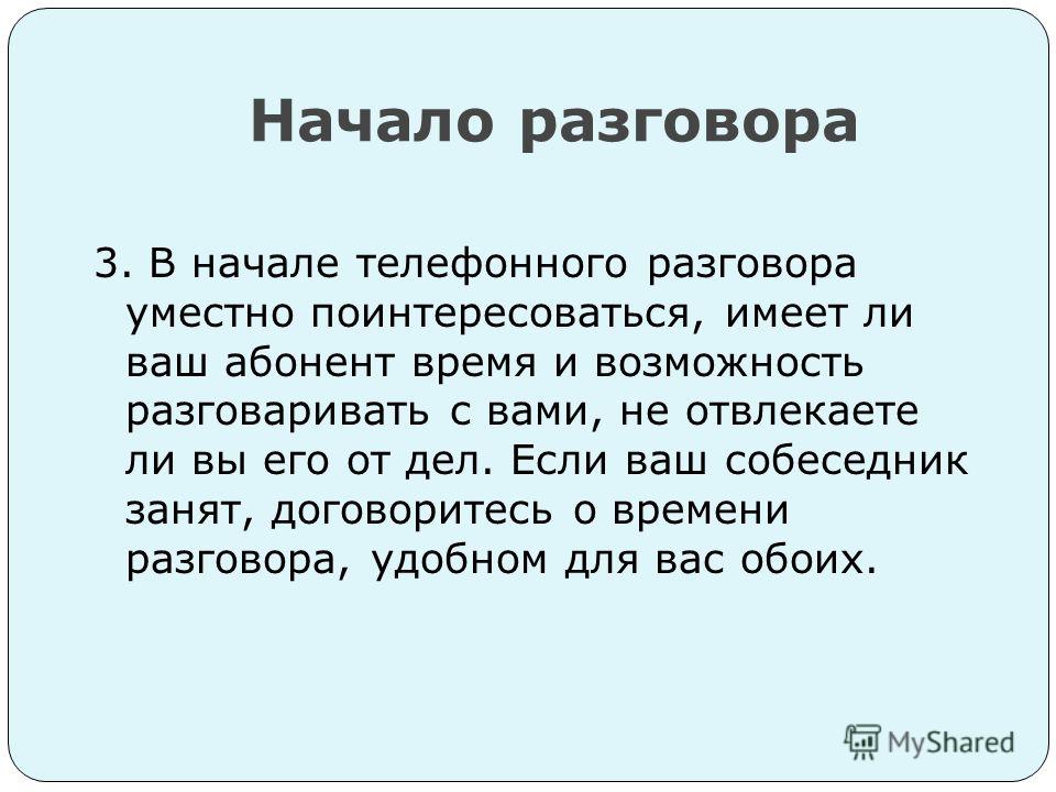 Эро разговоры по домашнему телефону фото 527-104 Эро разговоры по домашнему телефону фото 527-104