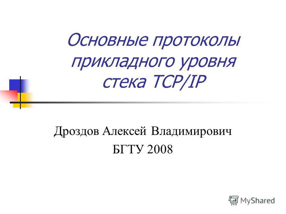 Дроздова Test File