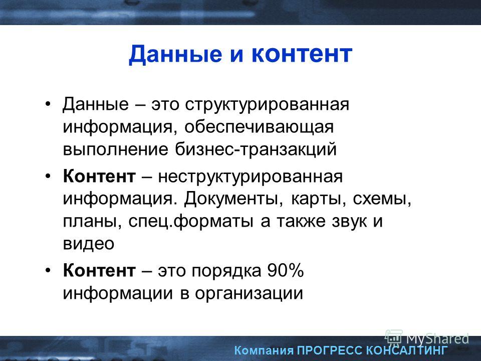 централизованный электронный реестр и нотариальных действий еис 960 x 720 · jpeg централизованный электронный реестр и нотариальных действий еис 960 x 720 · jpeg