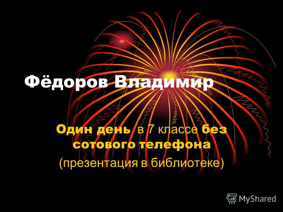 подработка на один день владимир подработка на один день владимир