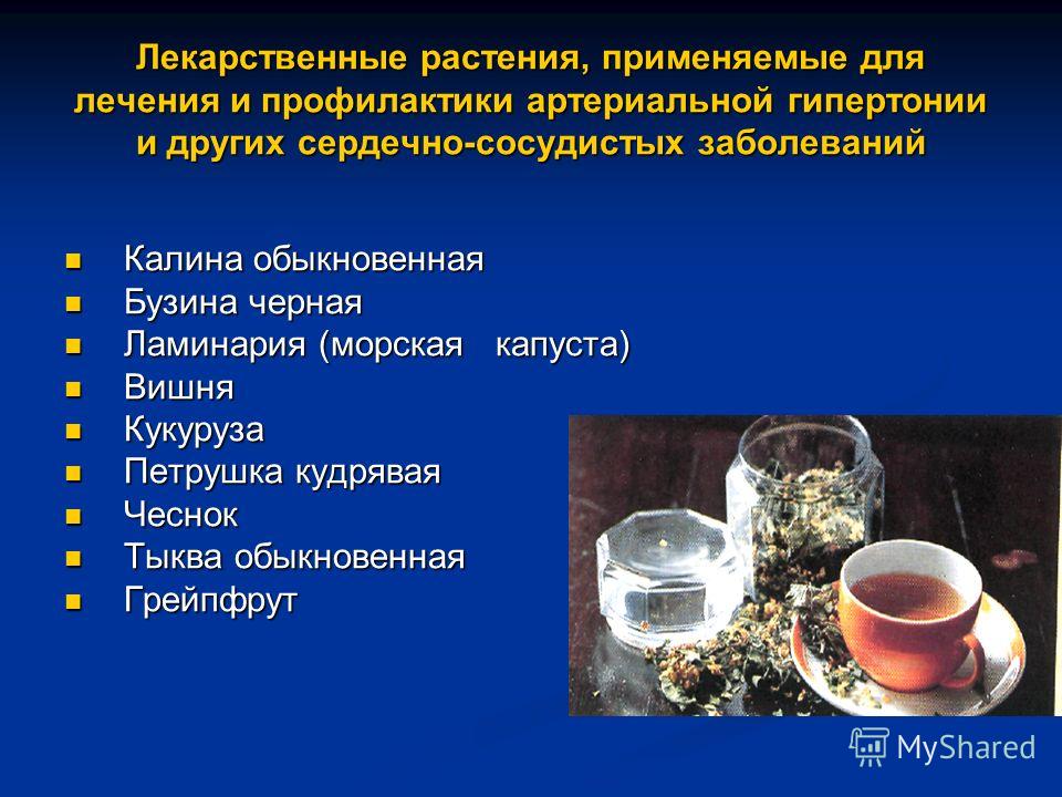 тибетский способ очищения организма тибетский способ очищения организма