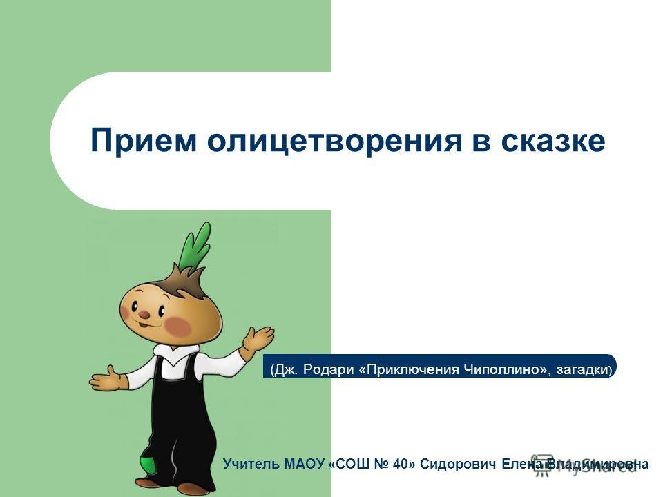 Изображение
