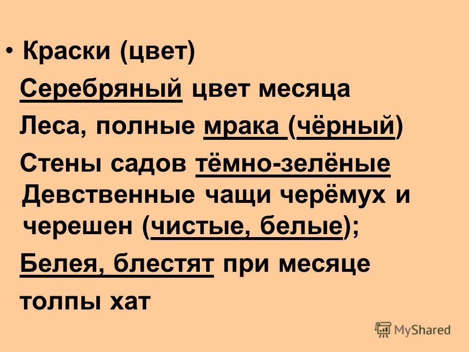 Заговор были вы связаны Заговор были вы связаны