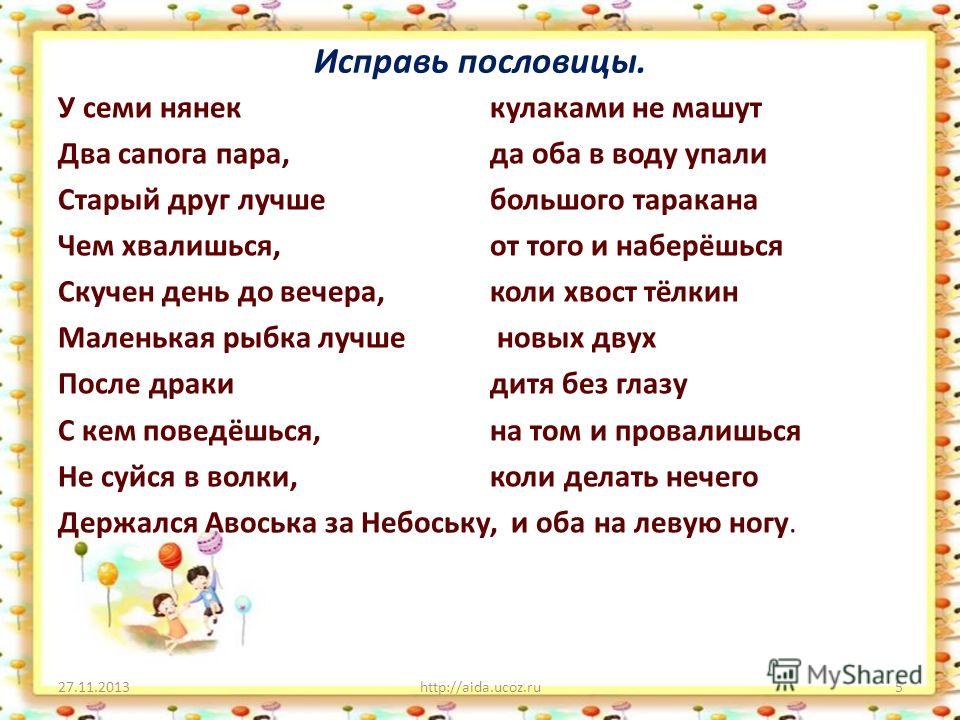 Как сделать каяк своими руками - как построить и собрать байдарку Иосиф Бродский. Стихотворения и поэмы (основное собрание)