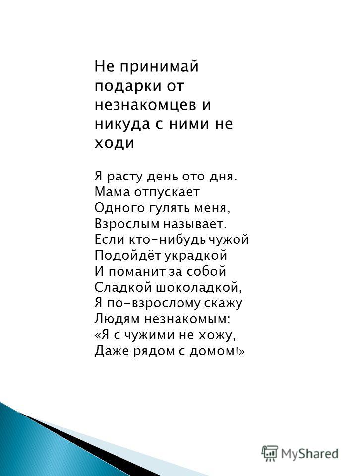 Методы лечения мокнущих ран Кассетные магнитофоны СССР СССР - Добро