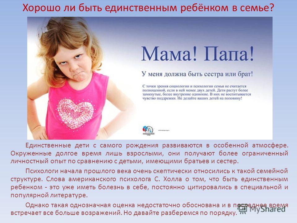 Запор - причины, симптомы, диагностика и лечение Если ребёнок наелся крема Мир Успешных Мам