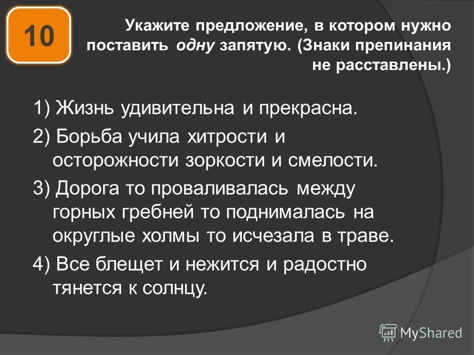 фото жизнь удивительна и прекрасна онлайн фото жизнь удивительна и прекрасна