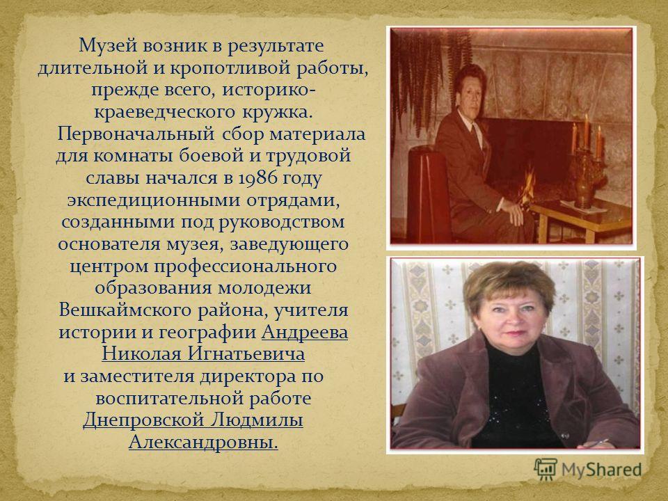 Статус для людмилы Статус для людмилы