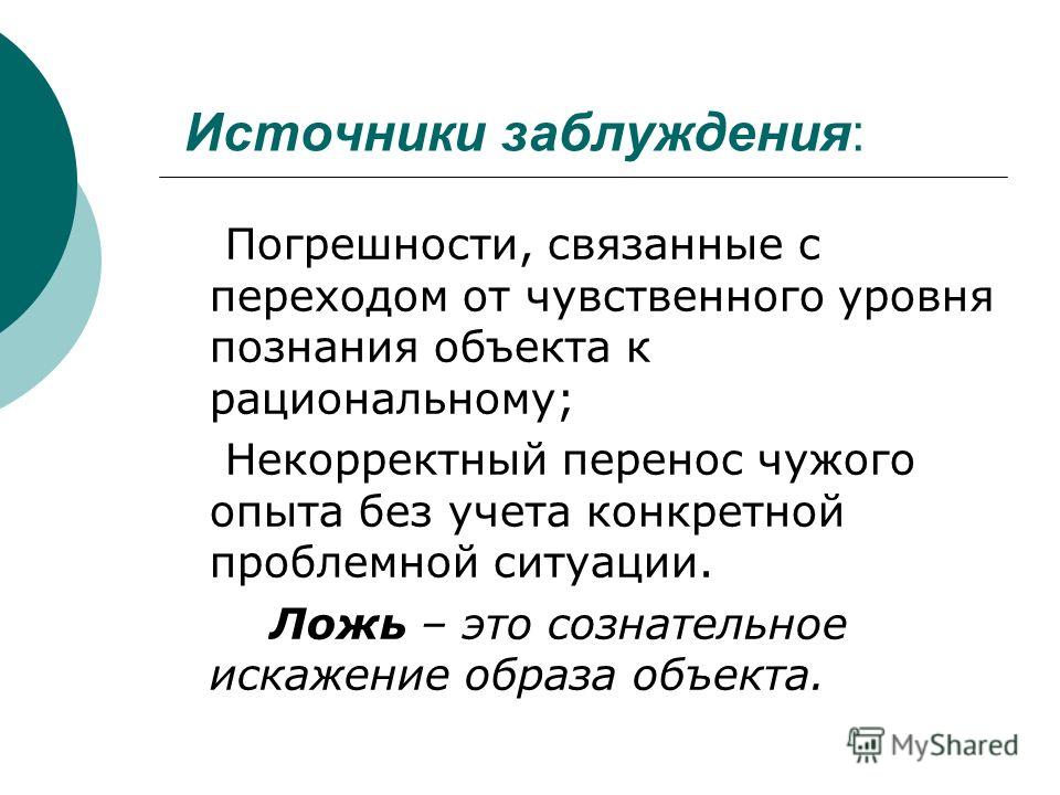 МЕТОДЫ НАБОРА ЭНЕРГИИ - Целительство Лучшие танцы Как делать волну телом (видео урок)