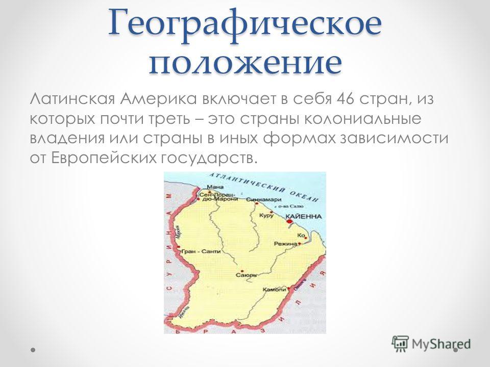 Prezentaciya
