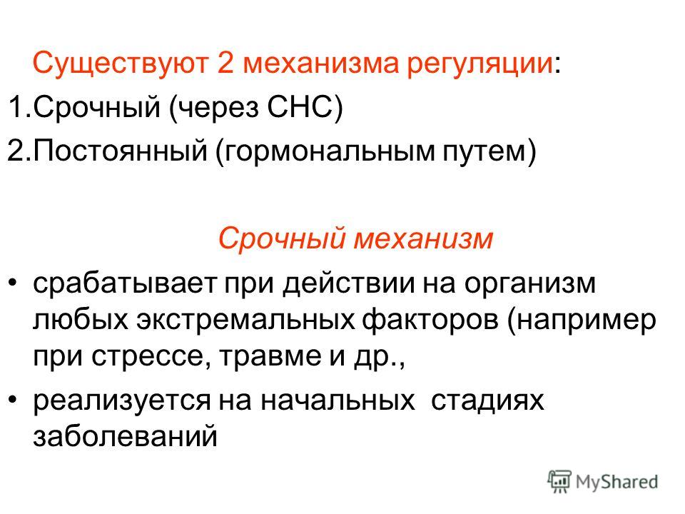 Глюкоза в крови связанный Глюкоза в крови связанный