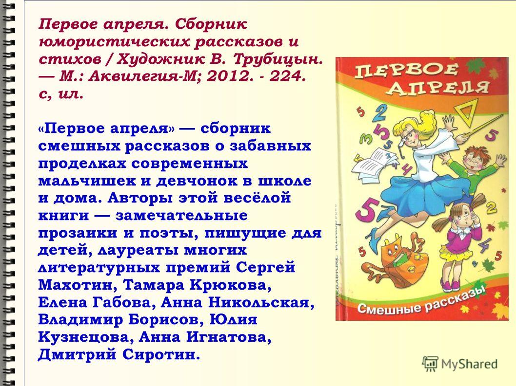 Сценарий детской веселой сказки Сценарий детской веселой сказки