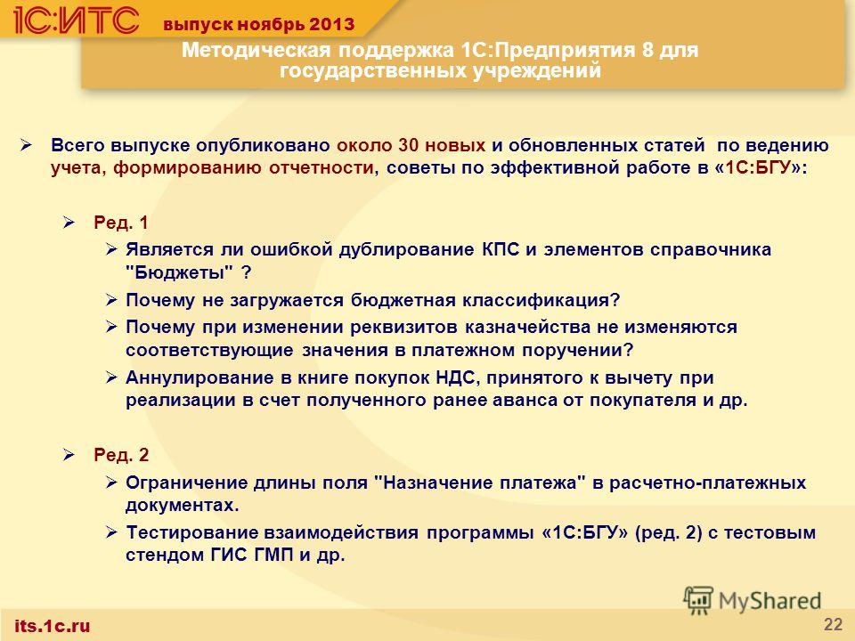 Обсуждение по теме: Можно ли уволить беременную женщину Дисскусии по теме: Можно ли уволить беременную женщину