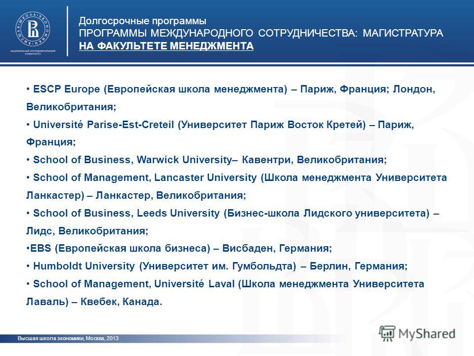 Скачать экономические программы Скачать экономические программы