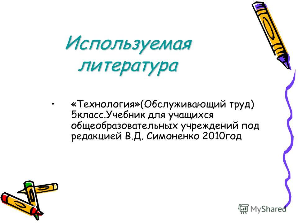 Модели фартука фото - DelaDom.ru