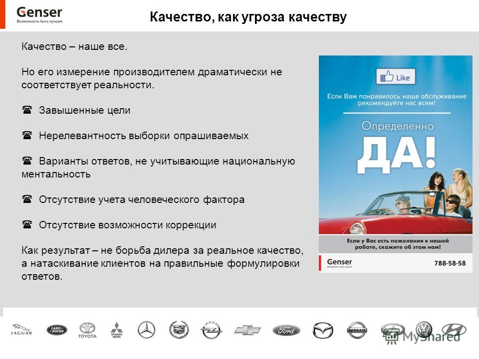реальное средство от паразитов реальное средство от паразитов