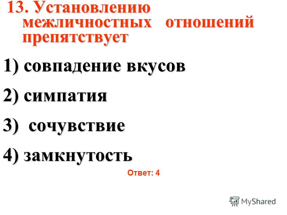 Опухла губа: причины и лечение - allWomens Мужские маски после бритья - с кембрийской голубой глиной