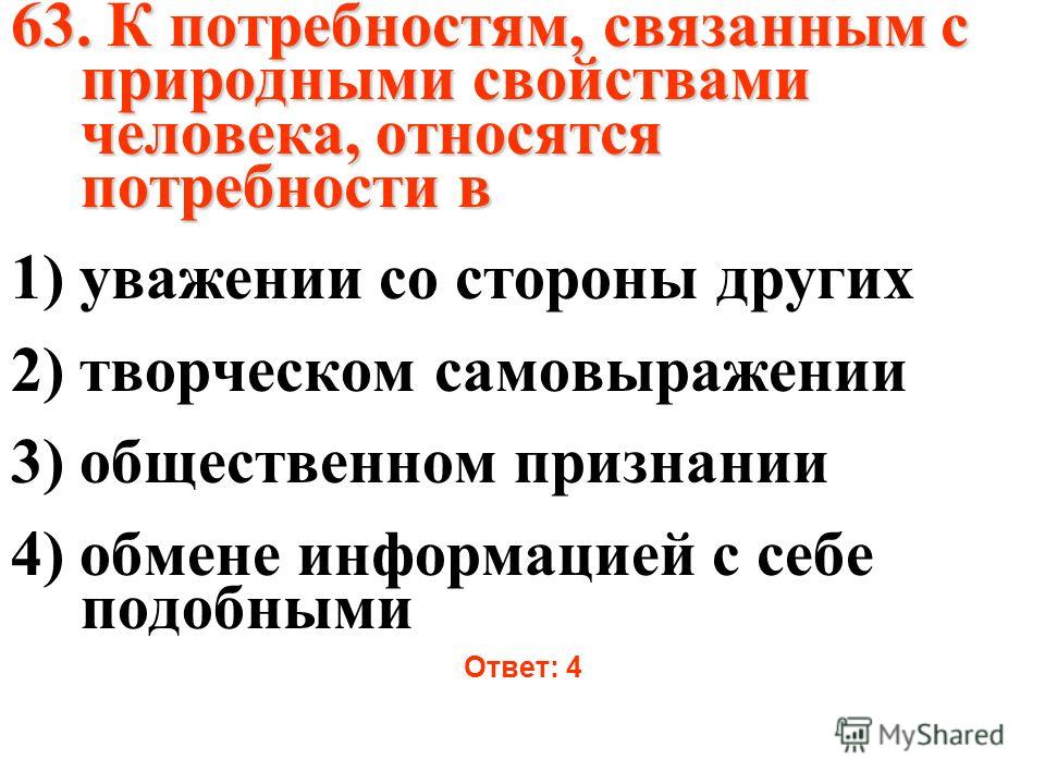 К связанным сторонам не относятся К связанным сторонам не относятся
