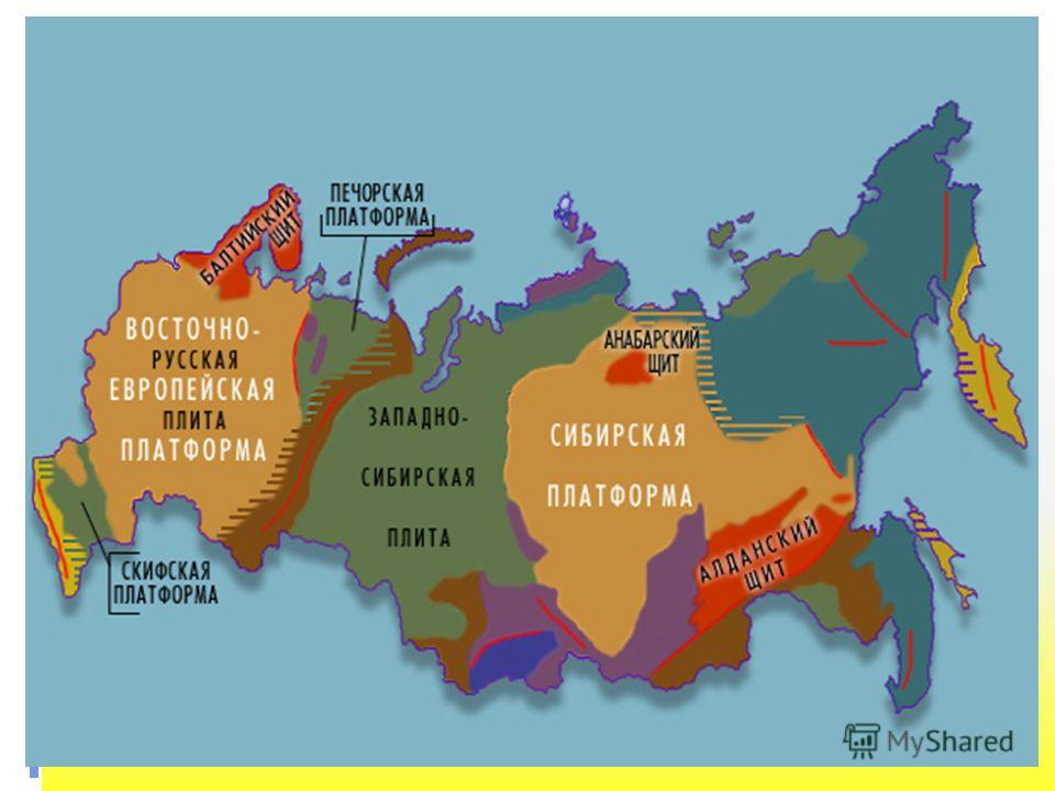 Как связано тектоническое и геологическое строение территории Как связано тектоническое и геологическое строение территории
