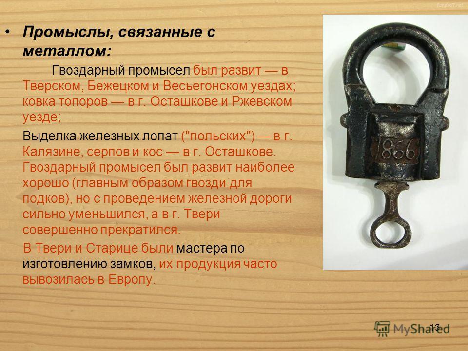 Всё что связано с металлом Всё что связано с металлом