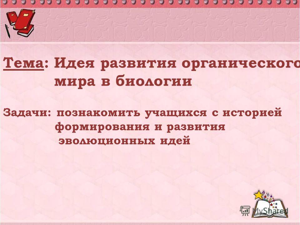 задачи формирования здорового образа жизни задачи формирования здорового образа жизни