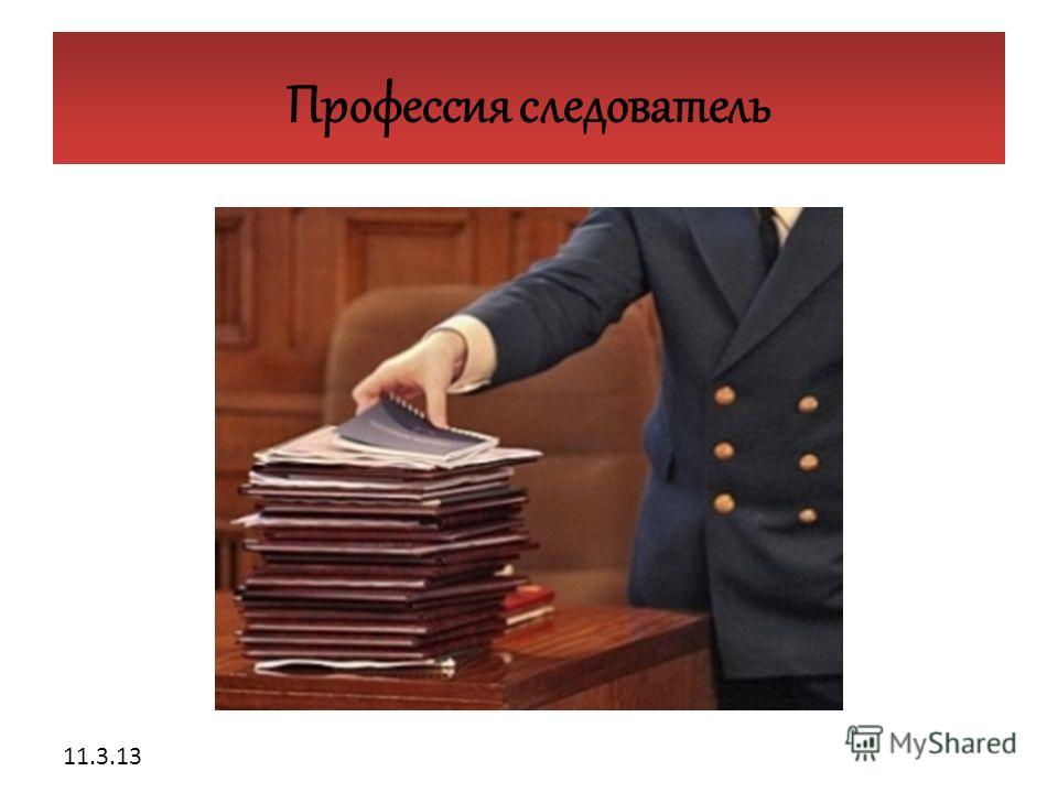 С чем связано появление профессий С чем связано появление профессий