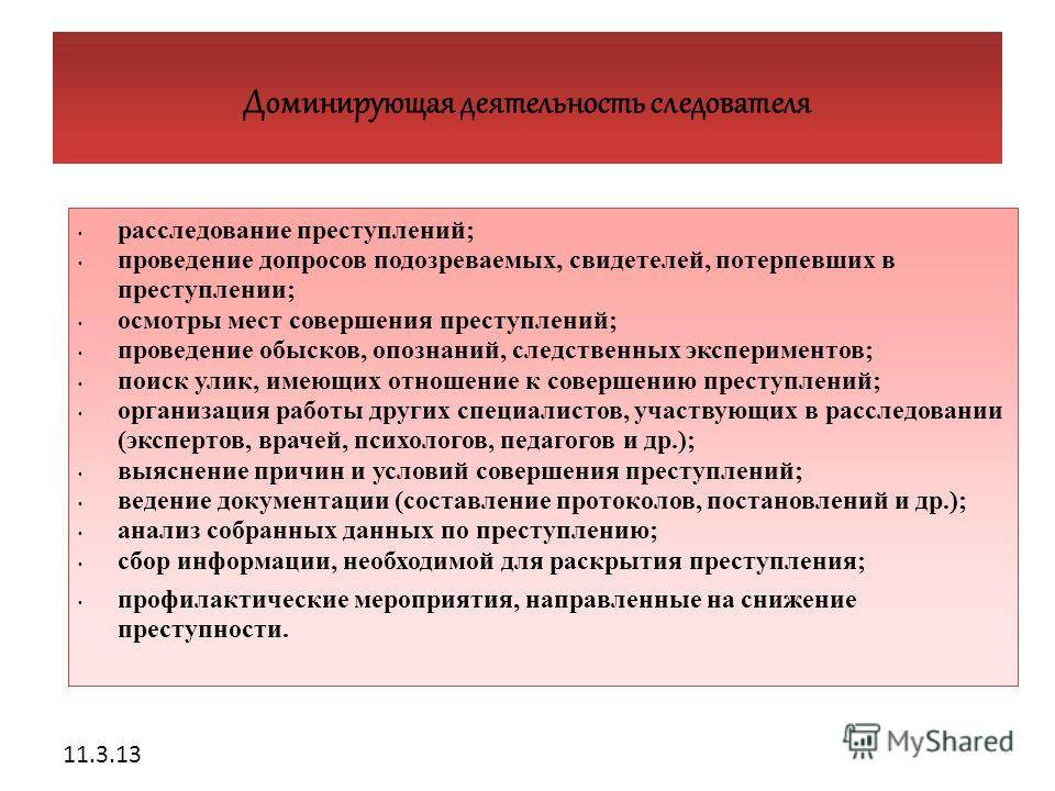 С чем связано появление профессий С чем связано появление профессий