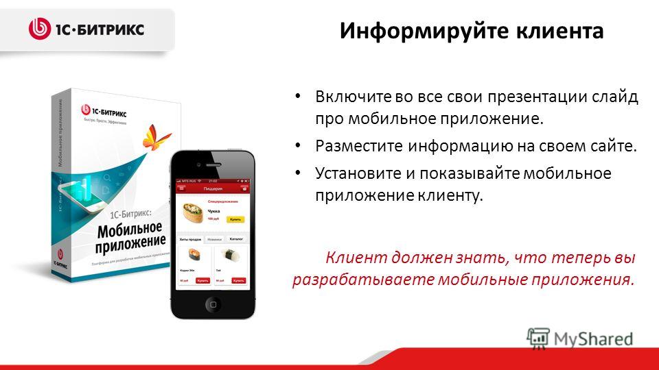 Сделать авто своими руками фото 65 Сделать авто своими руками фото 199
