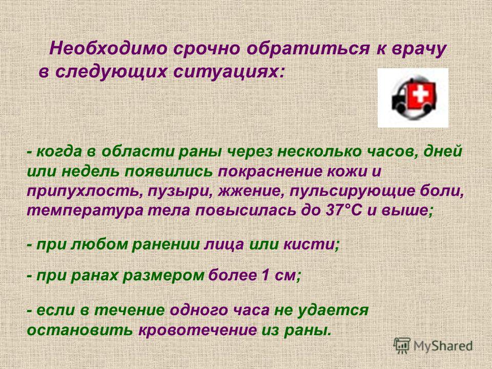 Температура ,припухлость в коленной области у детей. Температура у детей: главные правила для родителей - «РЖД-Медицина» Повышенная температура у ребенка: гид для родителей при лихорадке у. Основные причины повышенной температуры у детей, что делать при.