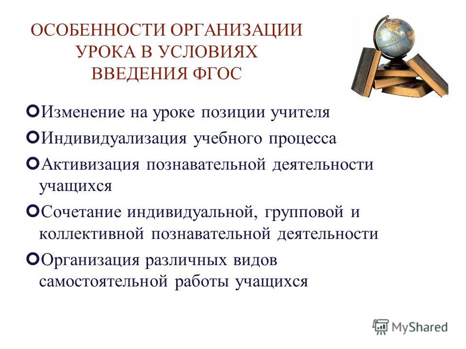 Организация самостоятельной познавательной деятельности детей Организация самостоятельной познавательной деятельности детей