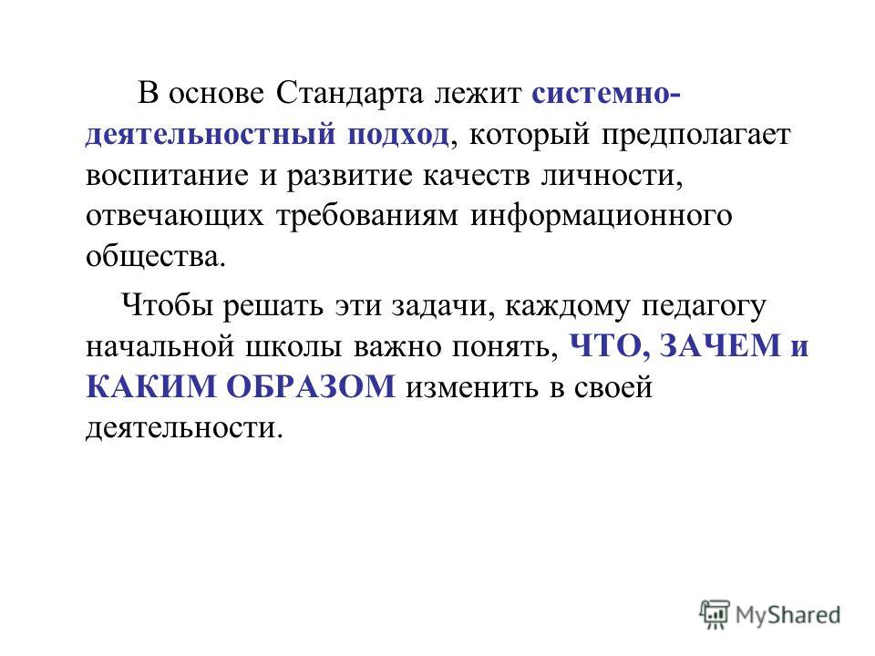 Как сделать модель клетки Как сделать игрушку для хомяка своими руками
