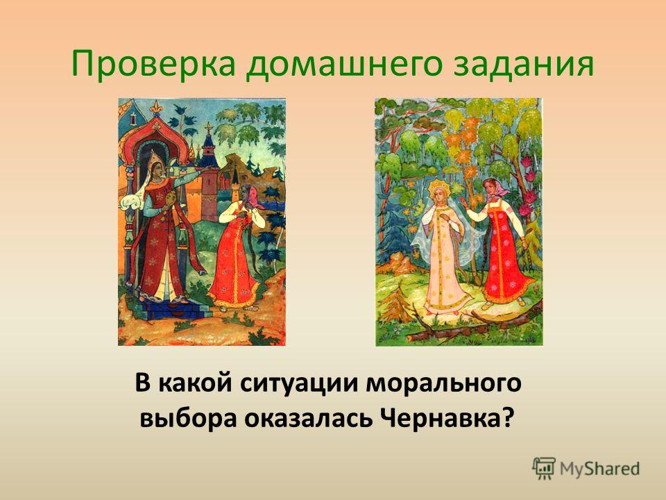 Чем нужно руководствоваться в ситуации нравственного выбора