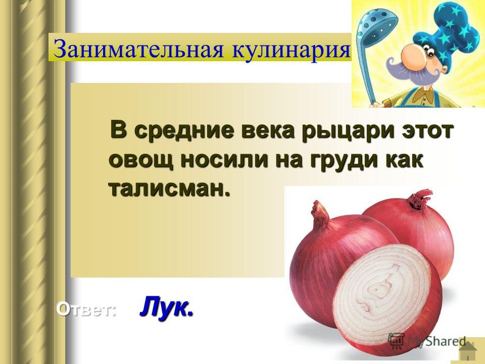 Вкусные рецепты с фото как приготовить зразы