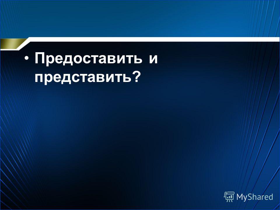Поздравление бабушке с 1 днем рождения внука