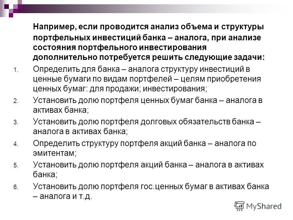 ГДЗ 8 класс готовые домашние задания онлайн ГДЗ (решебники) по биологии