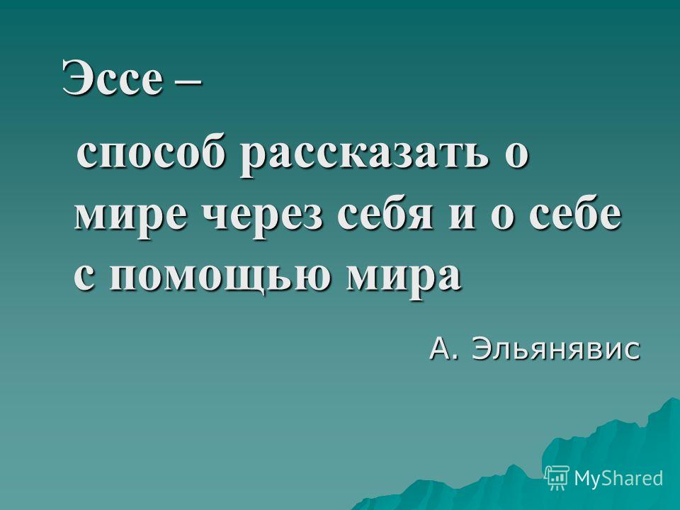 Изображение