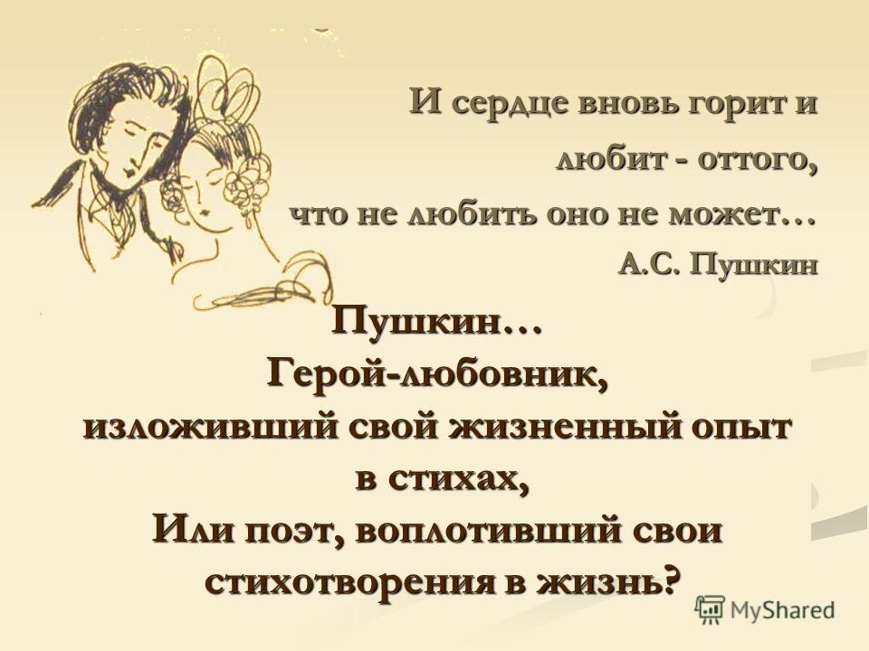 Владимир Британишский - Жизненный опыт : читать стих, текст стихотворения Жизненный опыт (Сергей Григорьев 5) / Стихи. ру