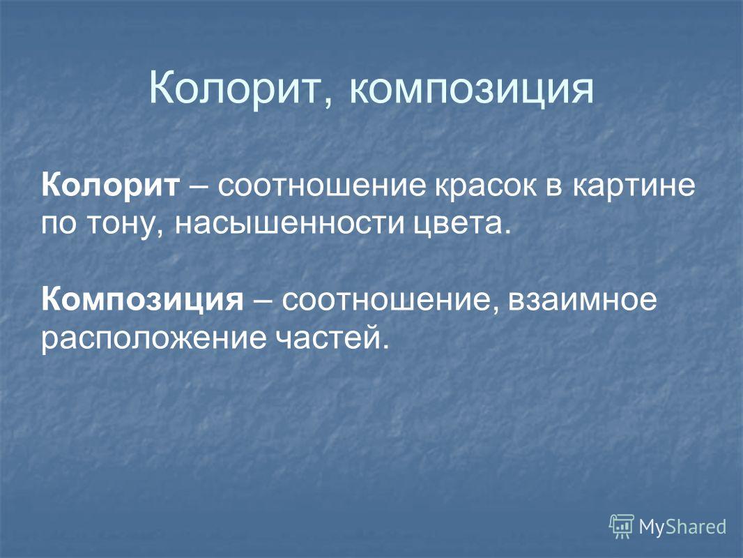 Взаимное расположение прямых и плоскостей в пространстве Подготовка к ЕГЭ по мат