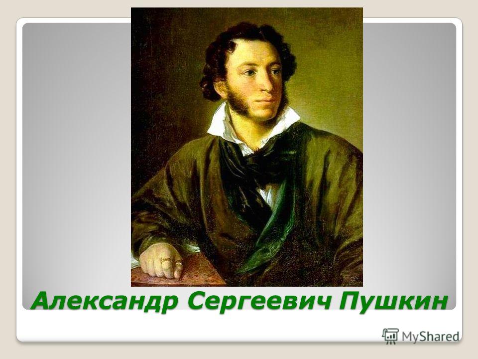 Сочинение На Тему Осенние Дожди 4 Класс Сочинение На Тему Осенние Дожди 4 Класс