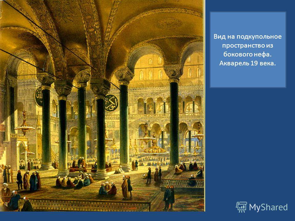 a study on the relationship between any philosophical school and the byzantium art a study on the relationship between any philosophical school and the byzantium art
