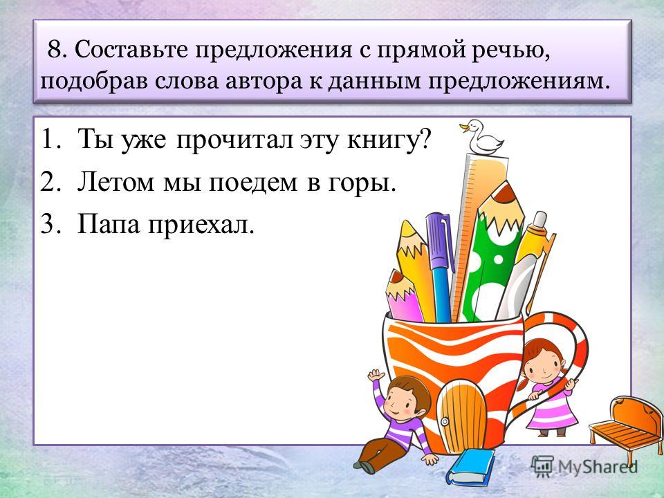 В каком предложении есть слово дизайн В каком предложении есть слово дизайн