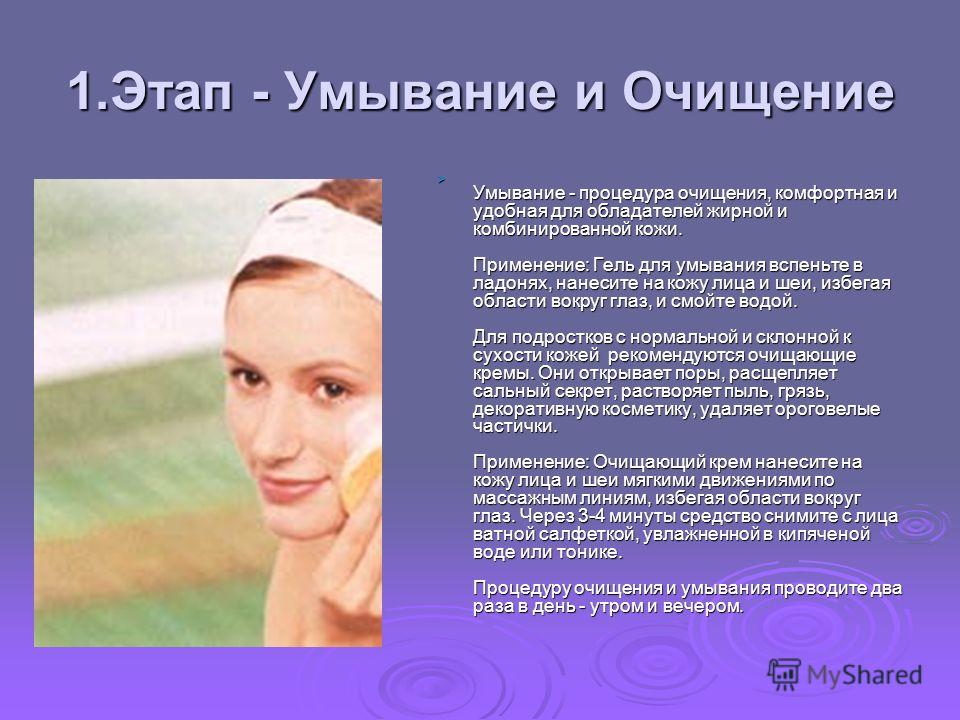 Пятна на теле похожие на лишай: фото, симптомы, лечение Пошлые поздравления молодым на свадьбу