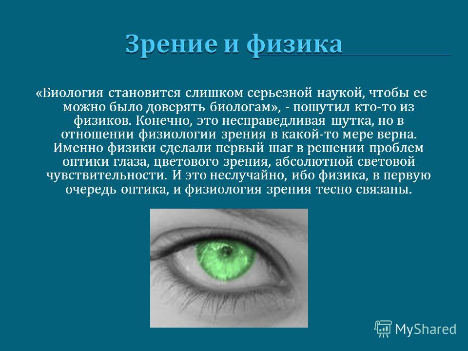 Презентация на тему: "Великобритания Подготовила Жаринова Александра, учитель: Ж