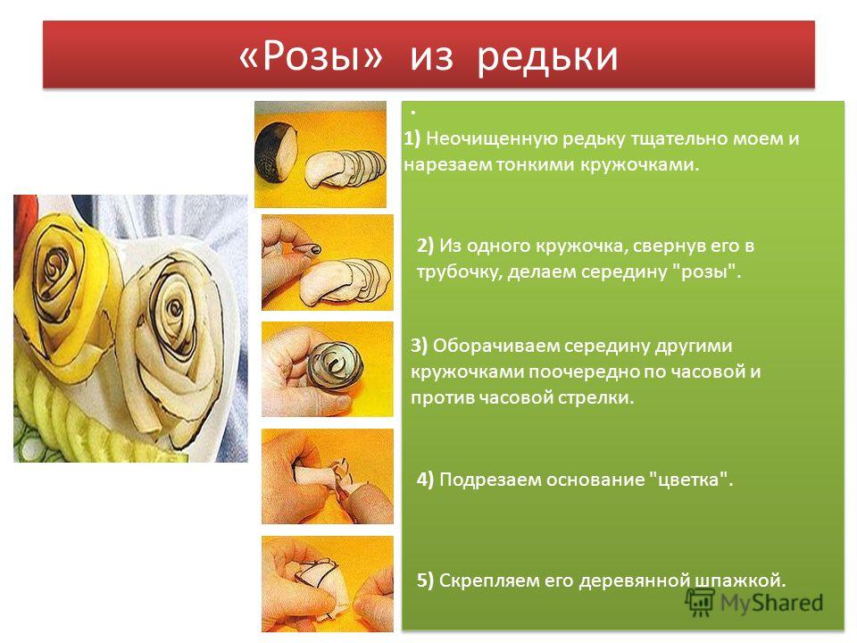 цветок из огурца как сделать рецепт 960 x 720 · jpeg цветок из огурца как сделать рецепт 960 x 720 · jpeg