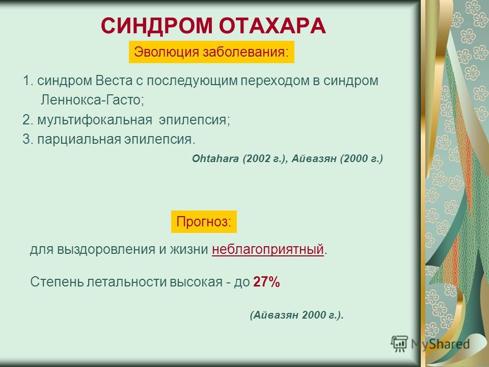 Черные как уголь глаза Черные как уголь глаза