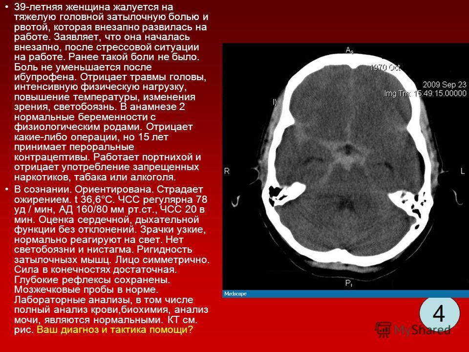 Народная медицина лечения гломерулонефрита