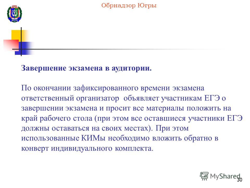 Комплименты женщине, девушке о ее красоте Картотека опытов по экологии(подготовительная)