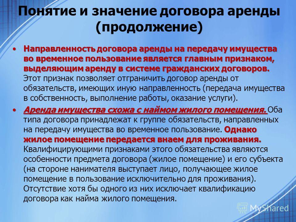 Сколько живут сперматозоиды в женщине