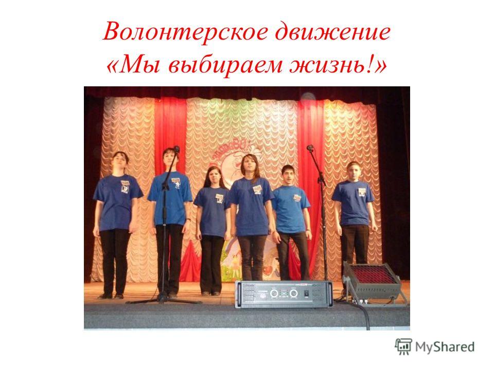 Конкурс ко дню встречи выпускников Конкурс ко дню встречи выпускников