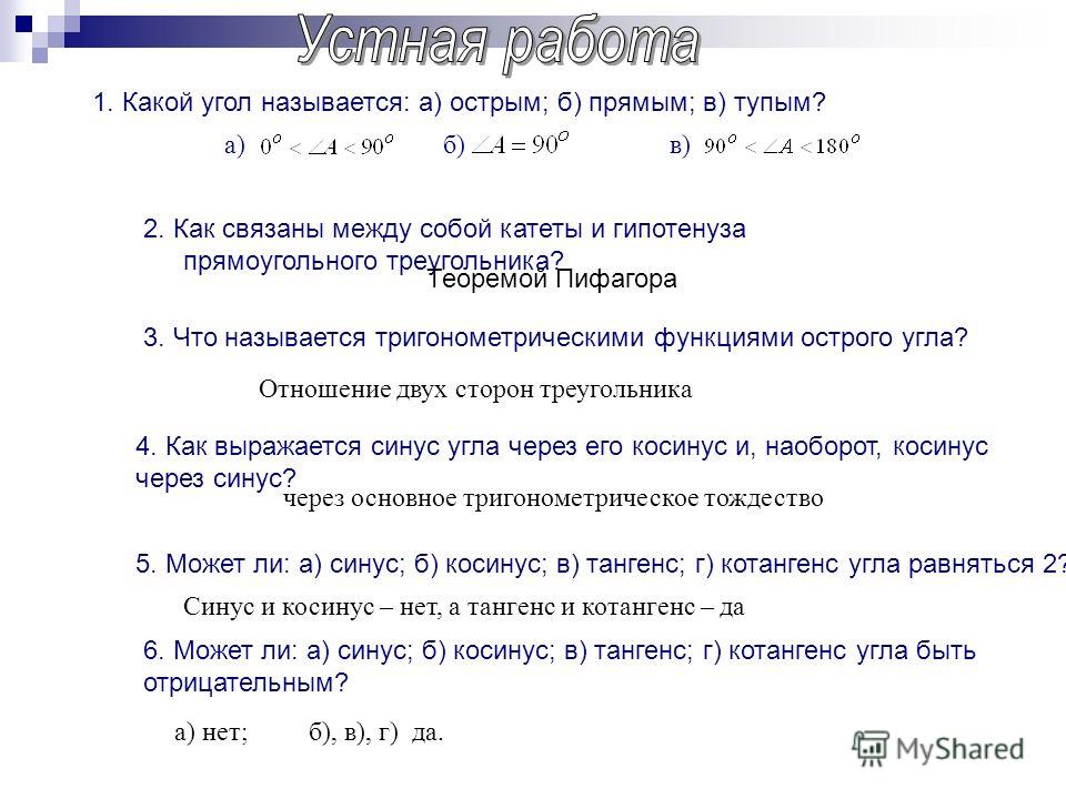 Аллергия на нарощенные ресницы и клей - симптомы и лечение Работа в физике